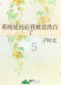 可爱的女生解救