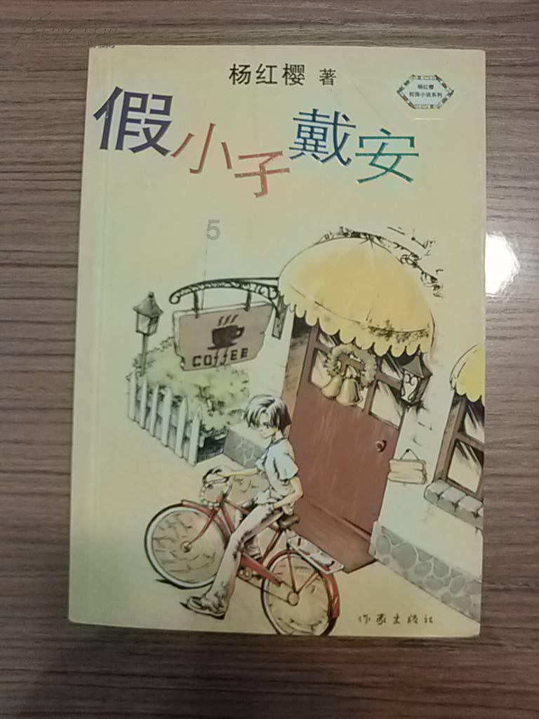 “金钩子”